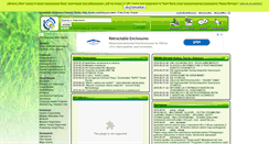 Desktop Screenshot of e-informator.pl